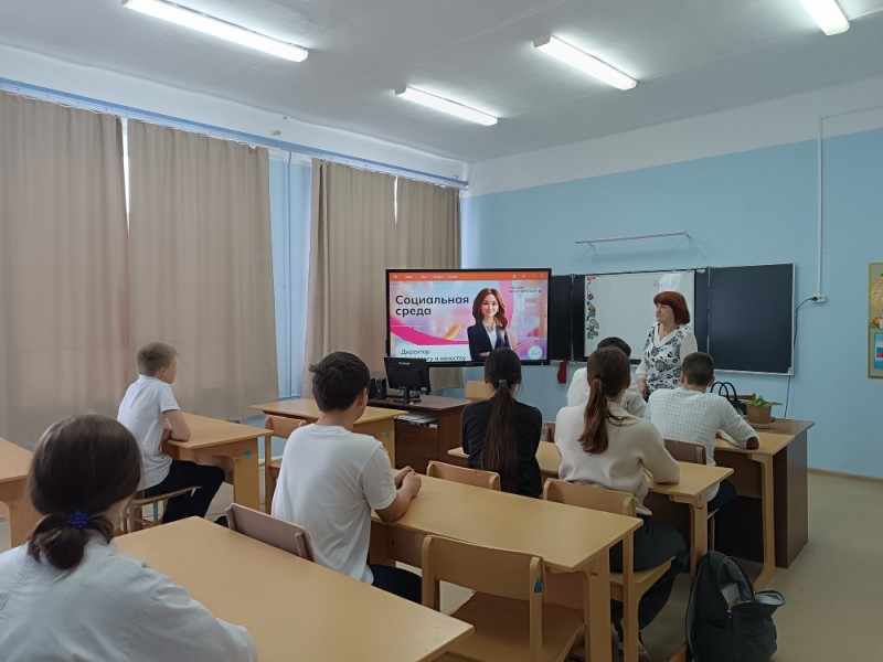 Практико-ориентированное занятие (социальная среда).