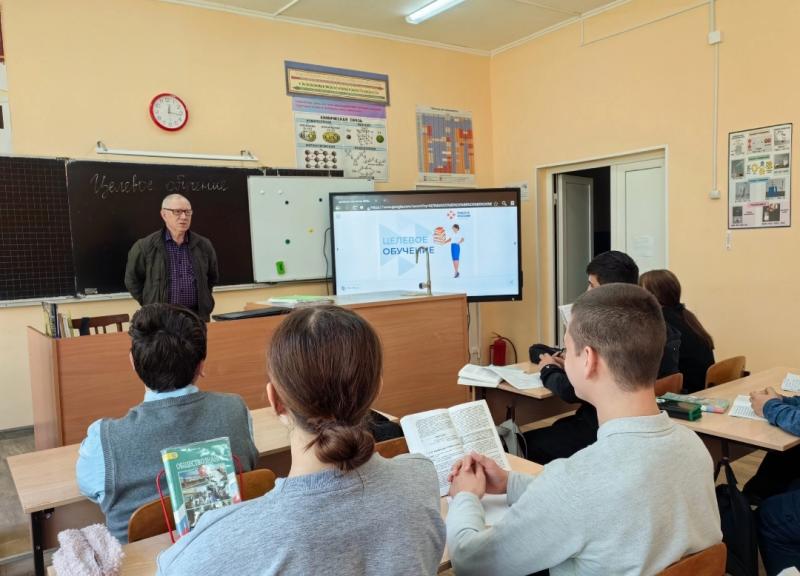 Целевое обучение.