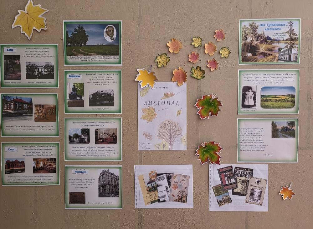 155 лет со дня рождения Ивана Бунина.