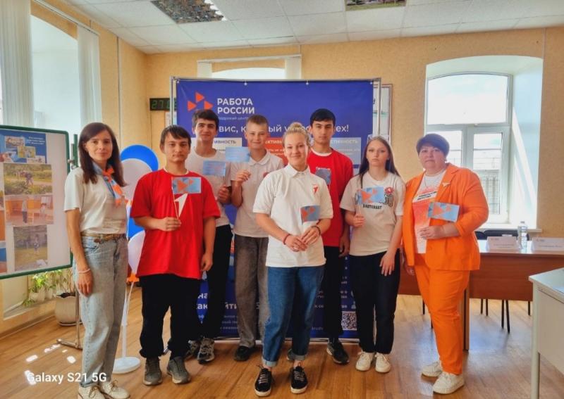 Всероссийская  ярмарка  трудоустройства.