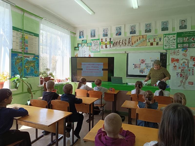 Всероссийский  урок безопасности.