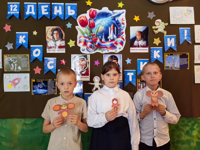 Полёт в космос.