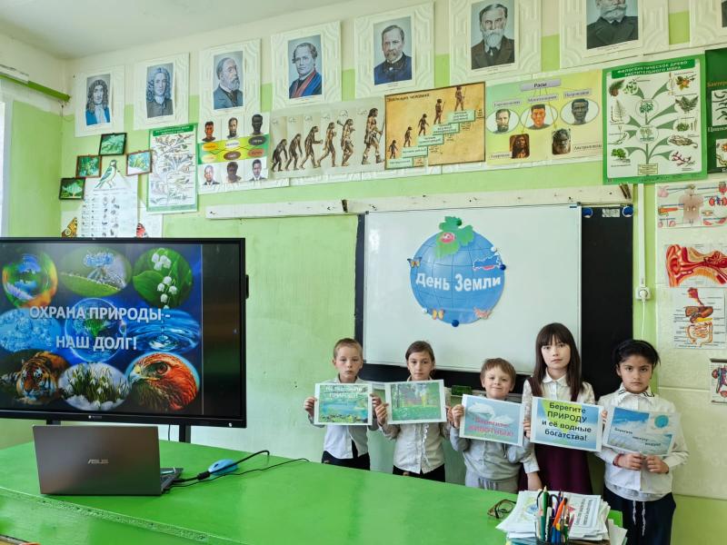 Праздник чистой Воды, Земли и Воздуха.